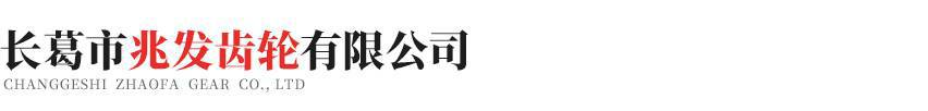 沈阳心锐人工智能研发有限公司
